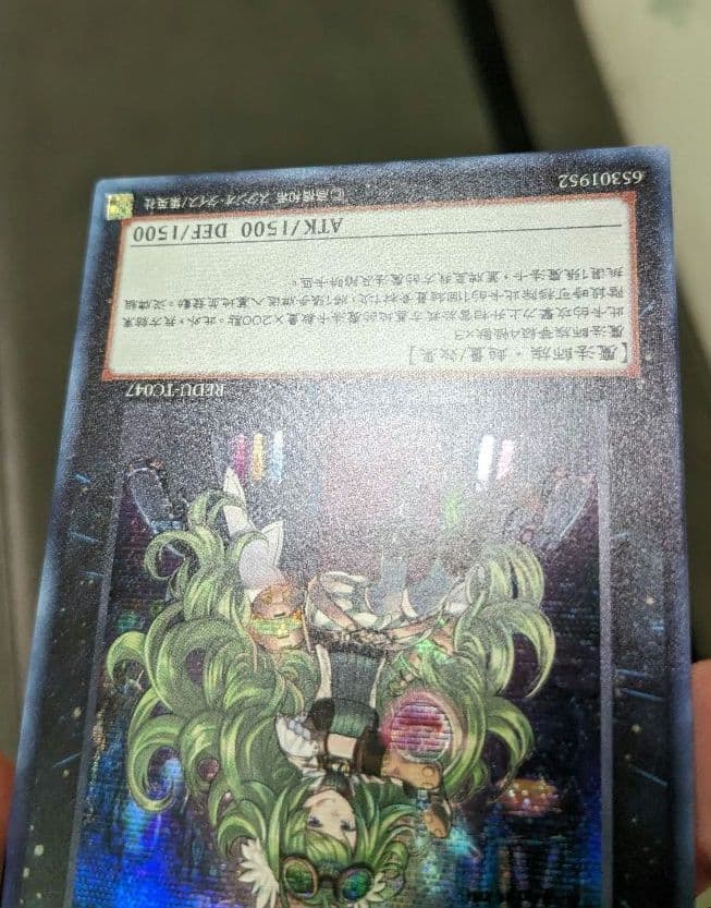 遊戯王、繁体字、中国版、アルケミック・マジシャン、シク、シークレットレア