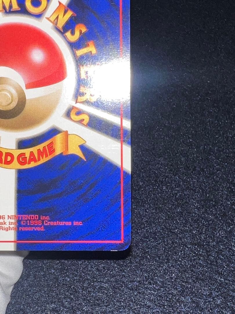 カードトレーナー認定証 ポケモンカード 旧裏