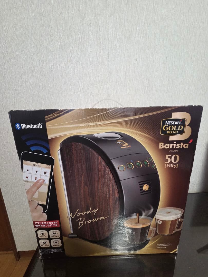 NESCAFÉ Barista 50 Woody Brown