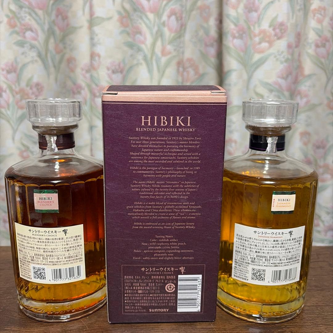 響　ブレンダーズチョイス　ジャパニーズハーモニー　2本セット