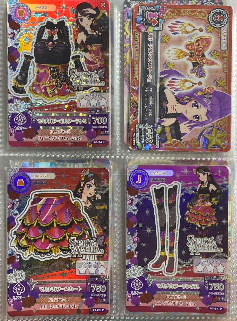 アイカツ アイカツカード 紫吹蘭 神崎美月 プレミアムカード