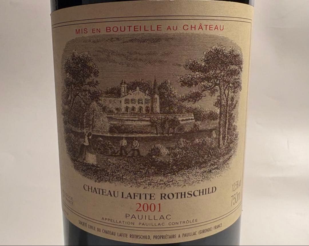 【セラー保管】シャトーラフィット2001
