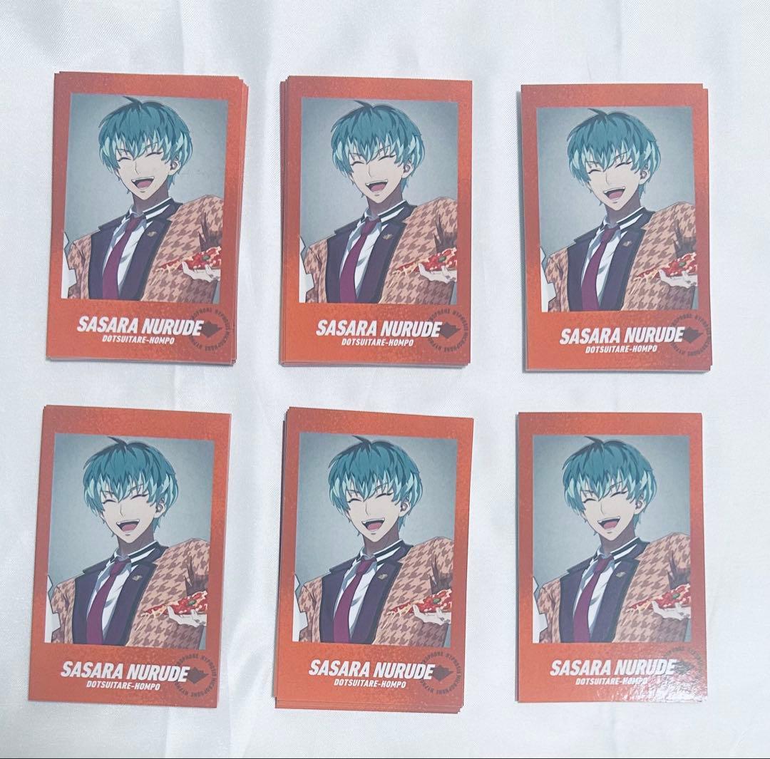 ヒプマイ ピザハット インスタントカメラ風カード チェキ風カード 白膠木簓