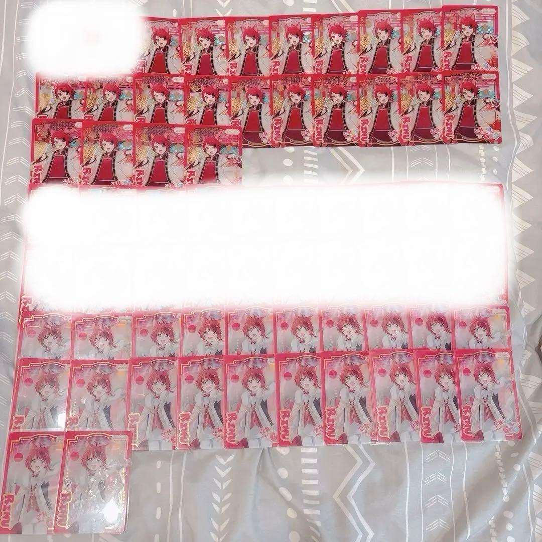 すとぷり莉犬くんグッズ