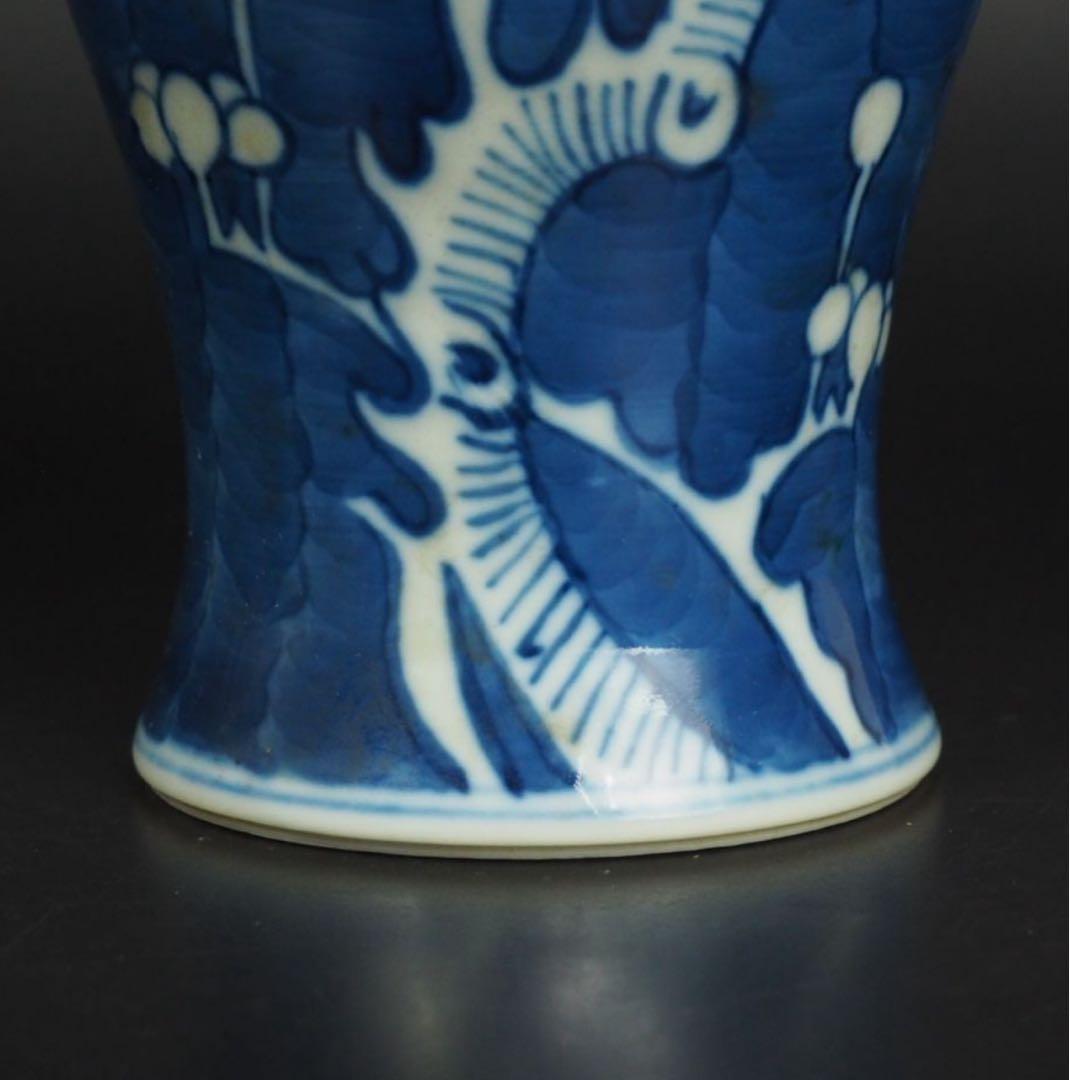 送料無料　清時代　光緒年氷梅文花瓶　高さ20.8ｃｍ