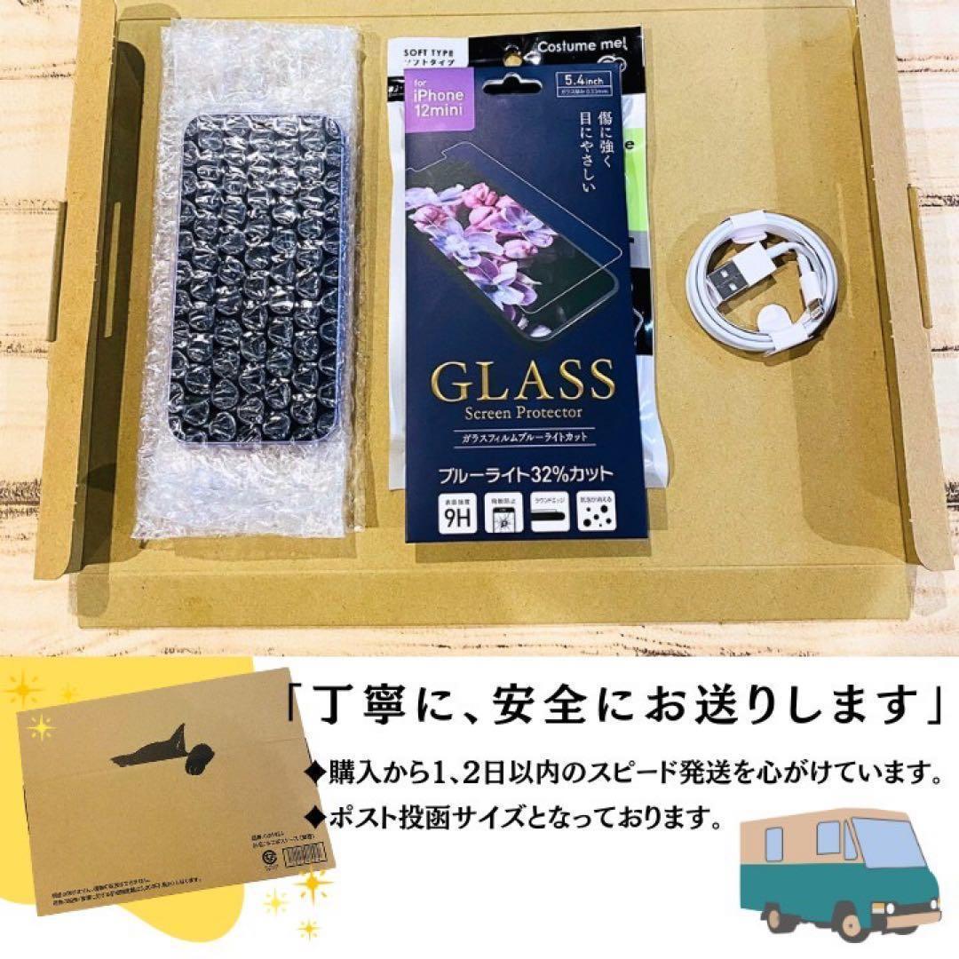 【美品】iPhone12mini ブルー 128GB SIMフリー 100%