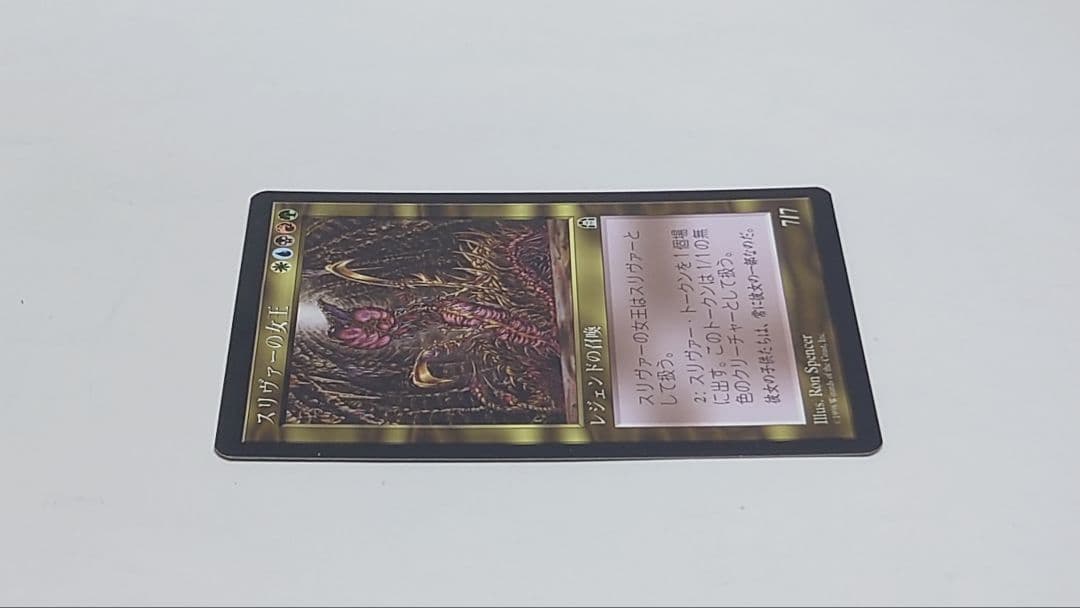 モックス・ダイアモンドを二枚含む MTG マジックザギャザリング まとめ売り