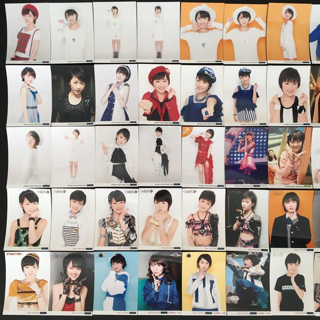 7557 モーニング娘。 工藤遥 生写真 50枚セット