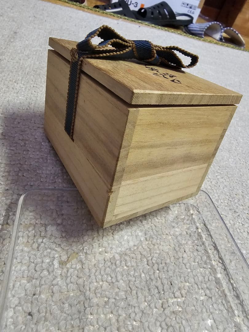 萩焼 天寵山七代 兼田三左衛門作 柿香合 共箱 栞付き