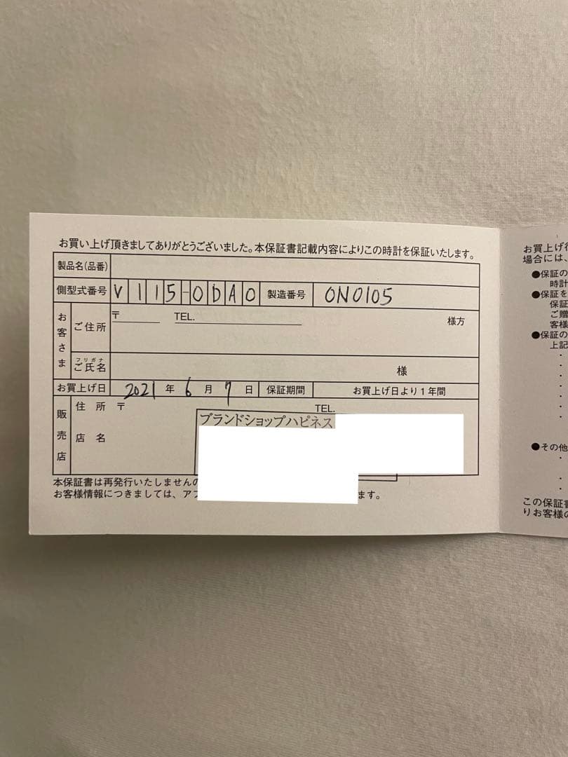 【※最終値下げ】【美品・ベルト未使用】SEIKO レディス 時計 スクエア