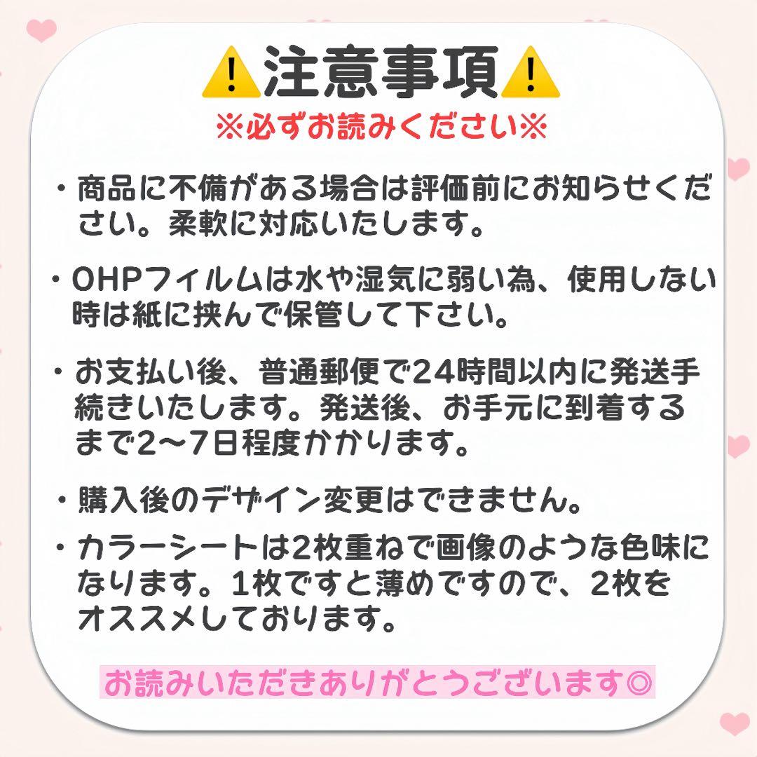 ♡様　キンブレシート　オーダー
