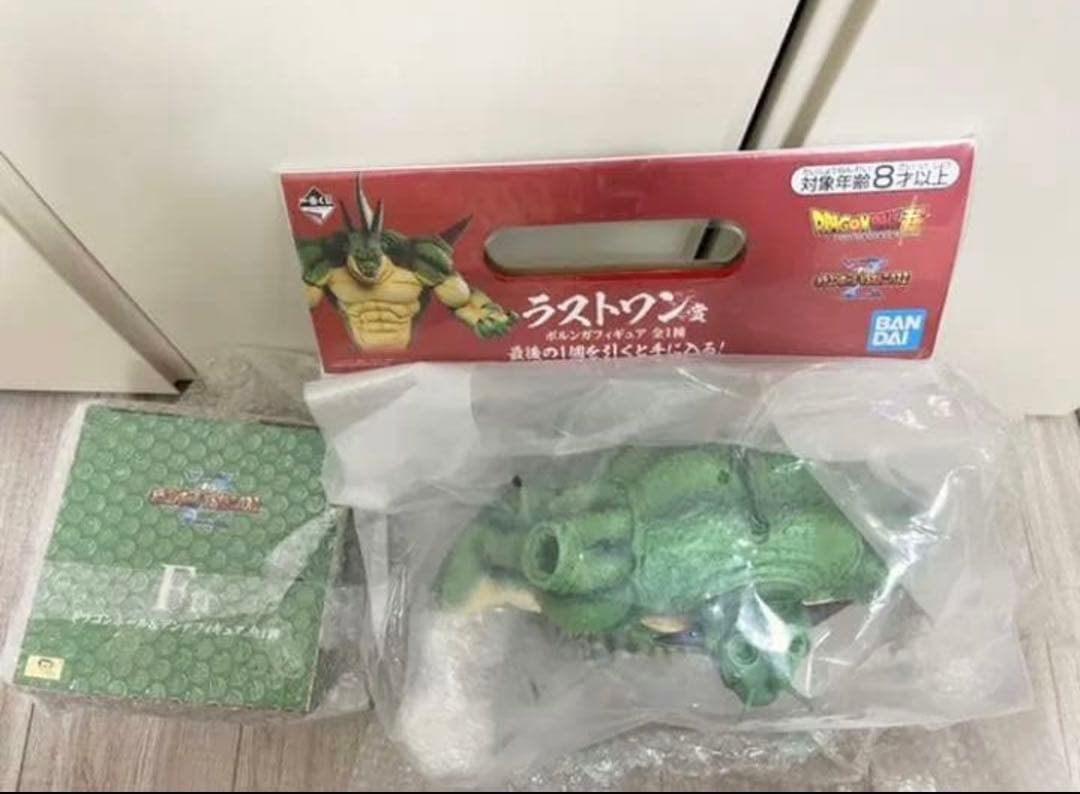 一番くじドラゴンボール　ラストワン賞ポルンガ　　F賞ドラゴンボール&デンデ