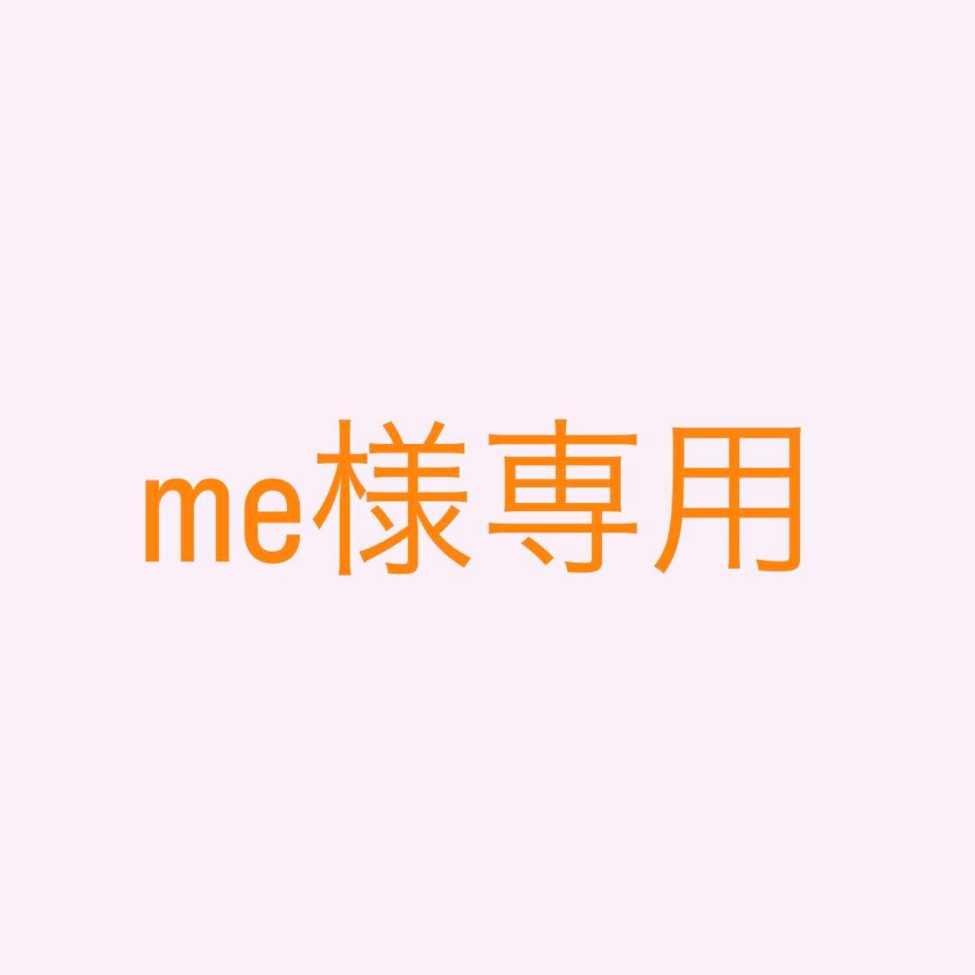 me ドッグフード