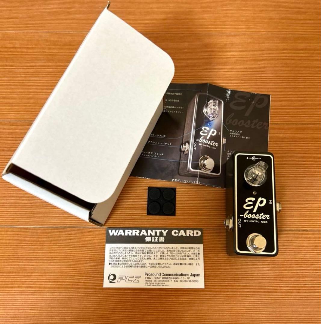 EP Booster 美品