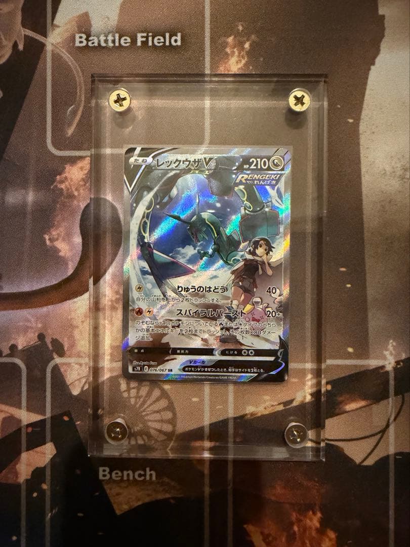 レックウザv sr