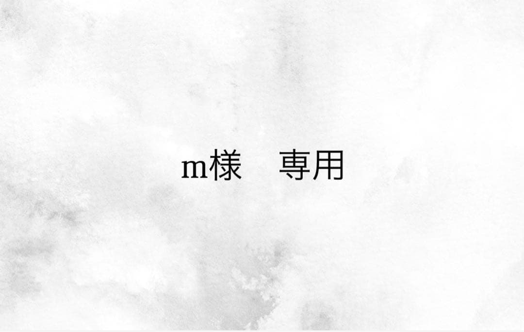 mページ