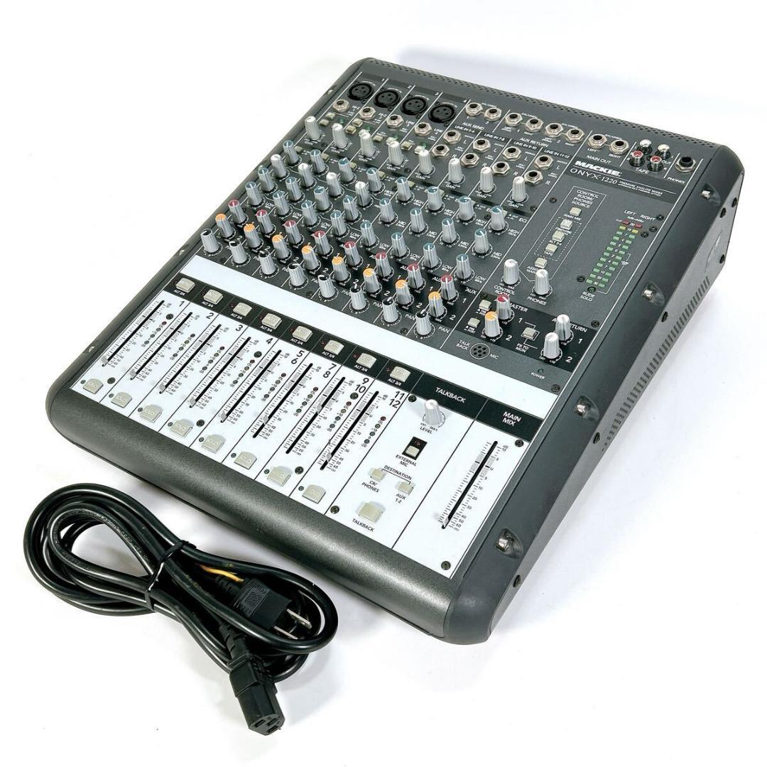 【動作品】MACKIE アナログミキサー ONYX 1220 送料無料