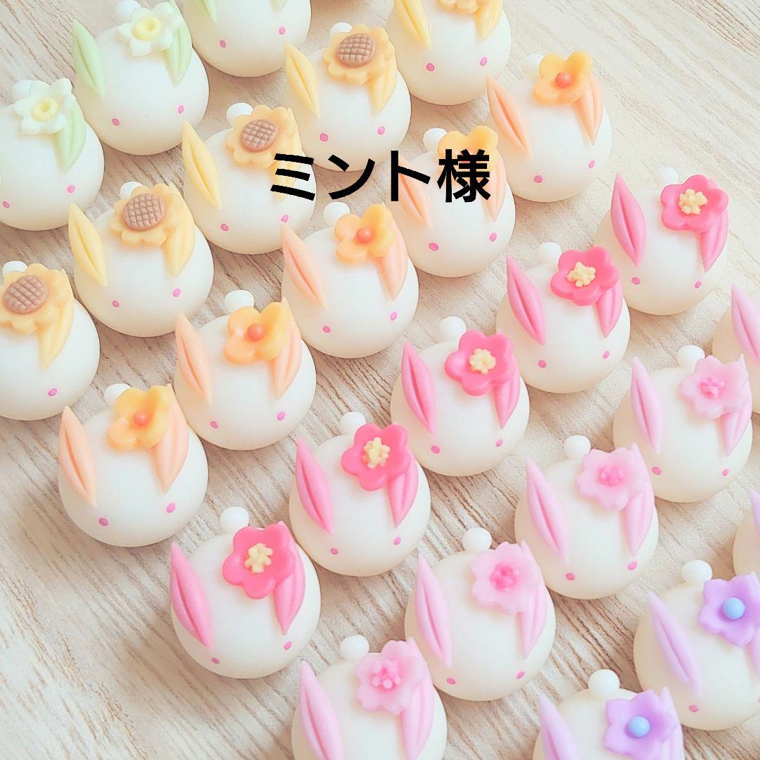 ミント
