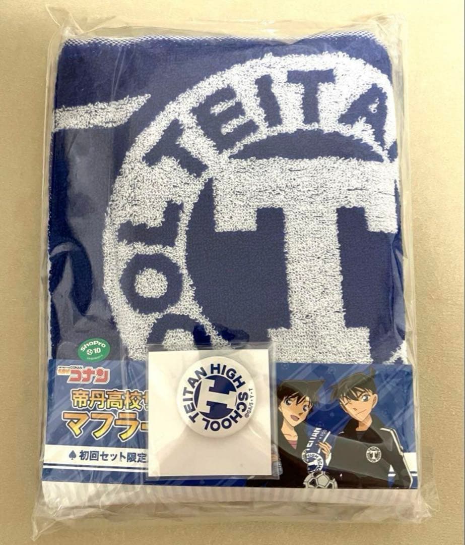 名探偵コナン　帝丹高校サッカー部愛用 マフラータオル　初回限定版　缶バッジ付き