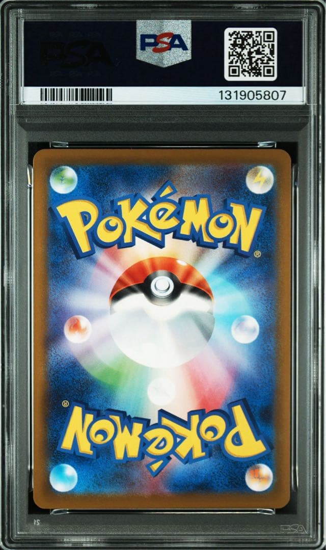 マクドナルドピカチュウ　psa10