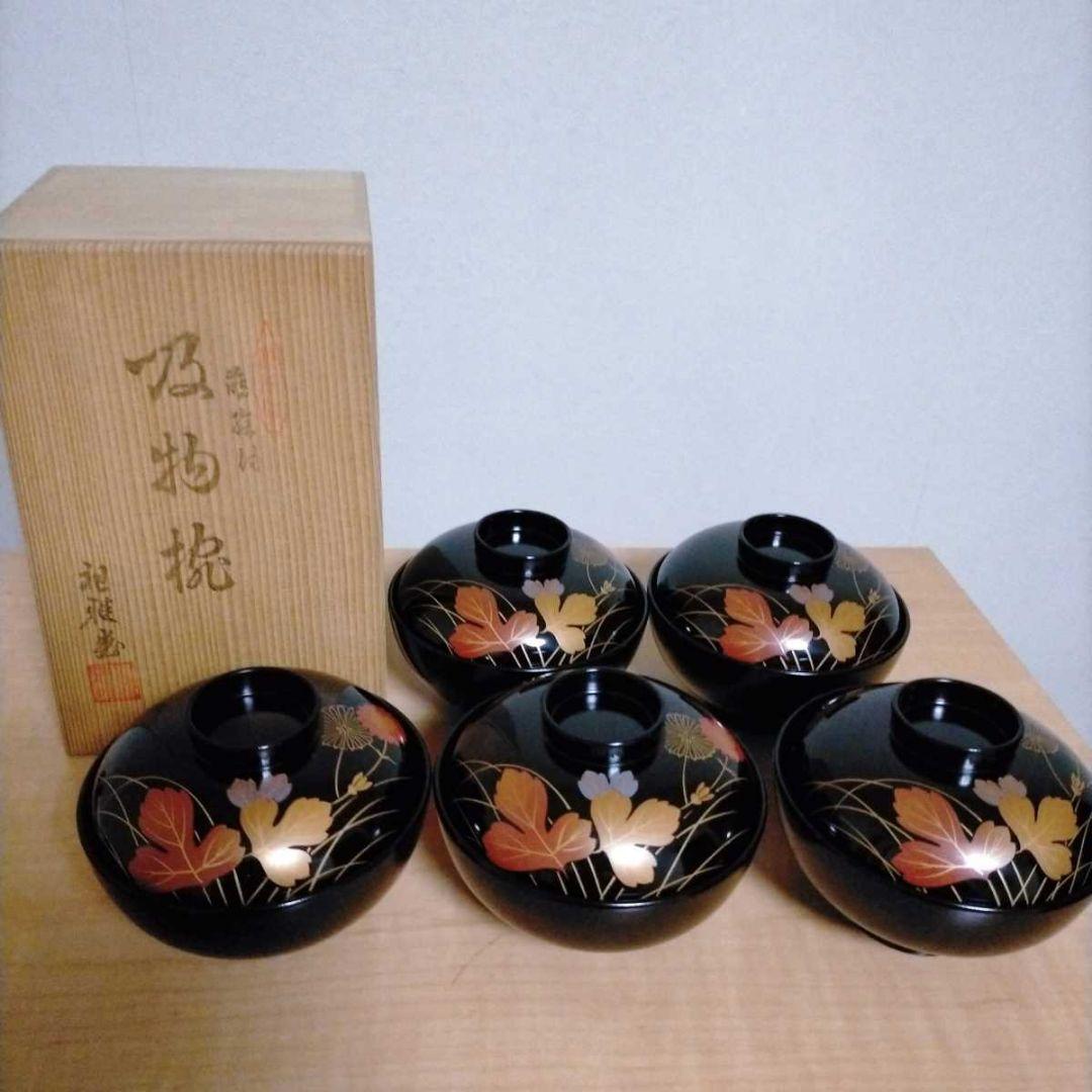 新品未使用 越前塗 祖雅堂 蒔絵付 吸物椀 五客揃 漆器 共箱