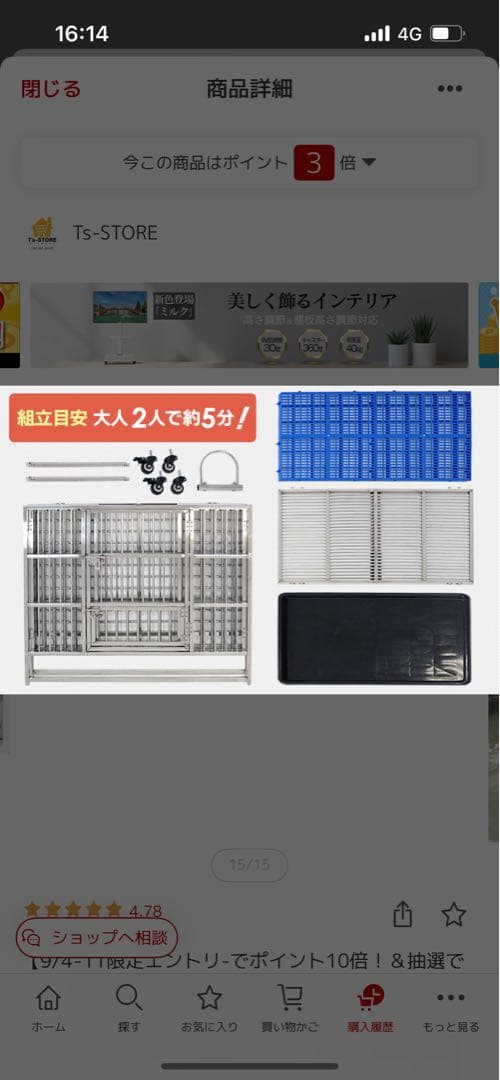 ドックケージ