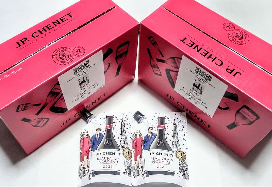 大人気の赤ワイン(2025年版 ボジョレーヌーボーイージーパック)20個新品激安
