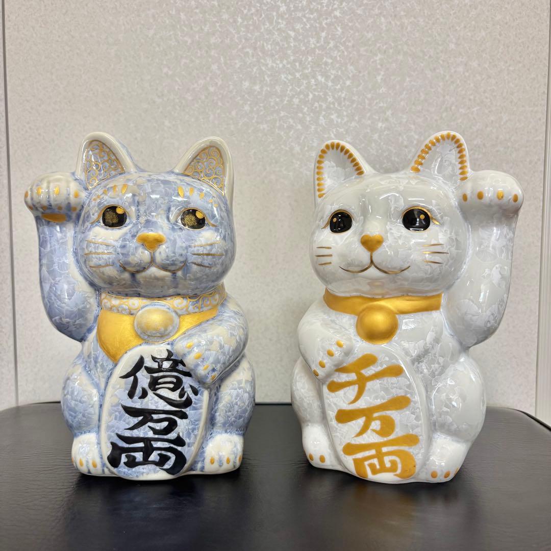 陶あん　花結晶招き猫