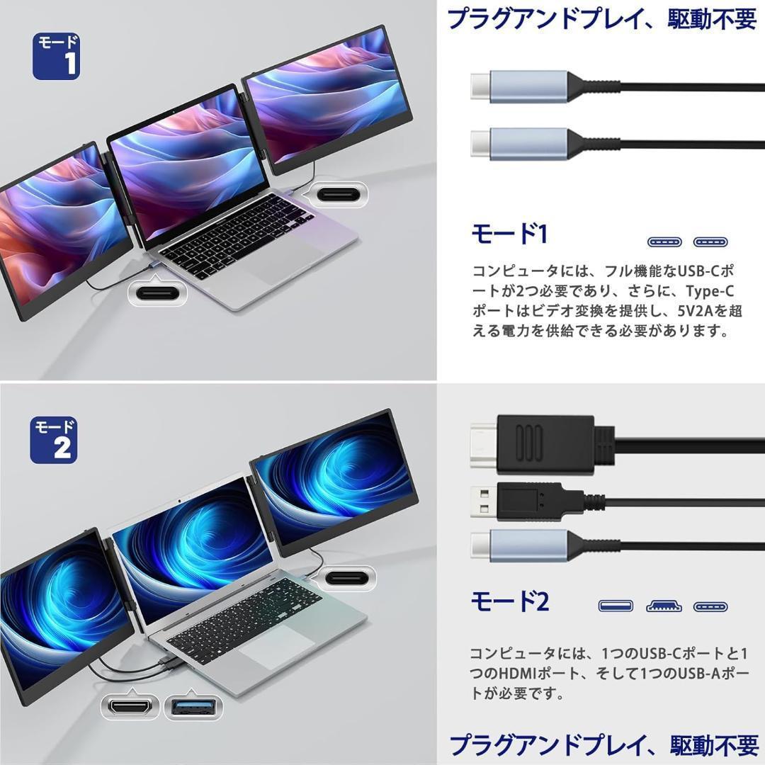 あ*ら様 T883u 2画面マルチ モバイルモニター 14インチ ノートPCドッ