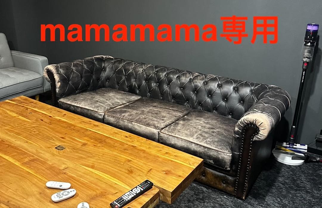 専用・チェスターフィールド3人掛け、1人掛け、ジャーナルスタンダードまとめ買い