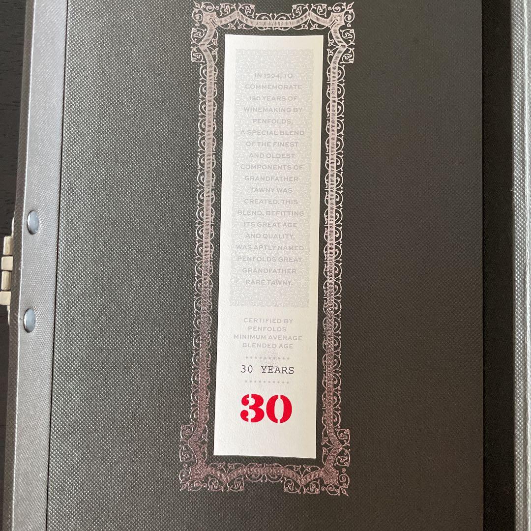 ペンフォールズ　グレートグランドファザー　レア