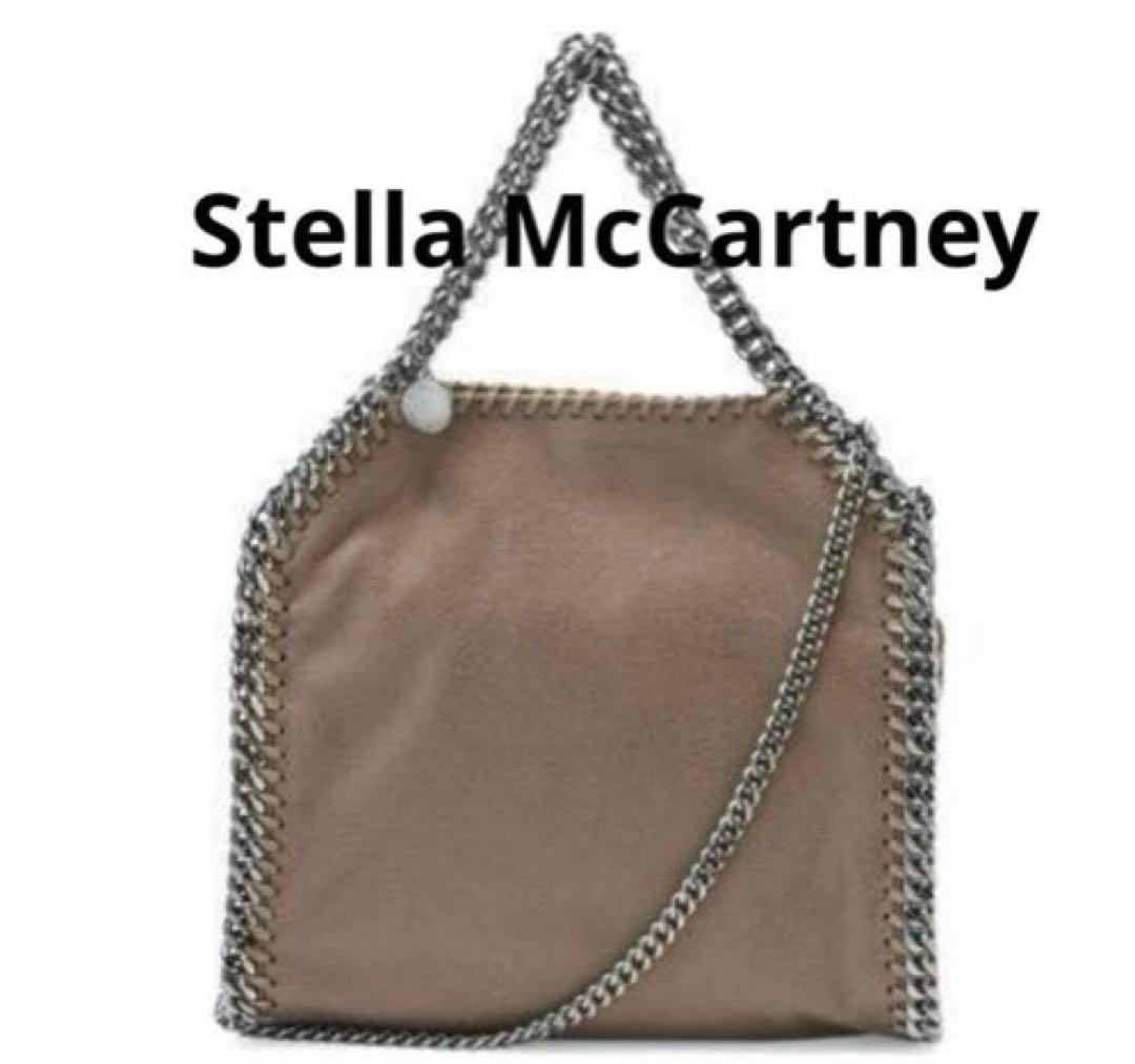 Stella McCartney ベージュ ショルダーバッグ