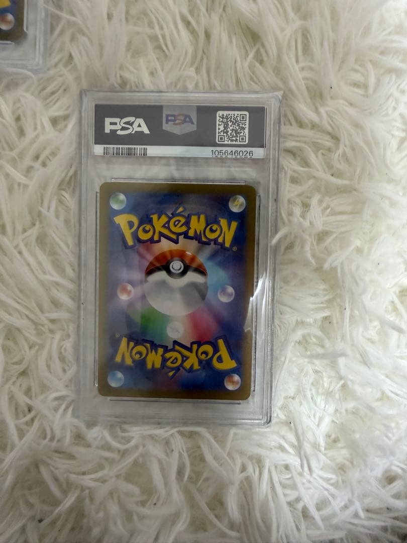 ナンジャモ psa10セット