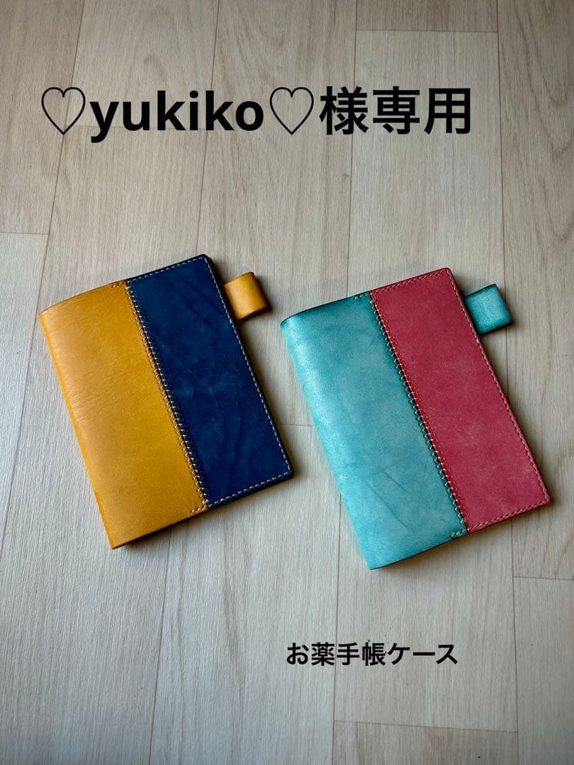 ♡yukiko♡｜お薬手帳ケース 本革 手縫い（オーダー品）