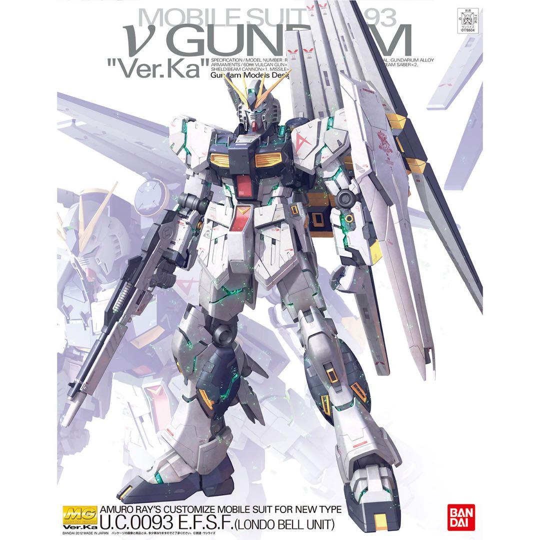 MGνガンダム Ver.Ka