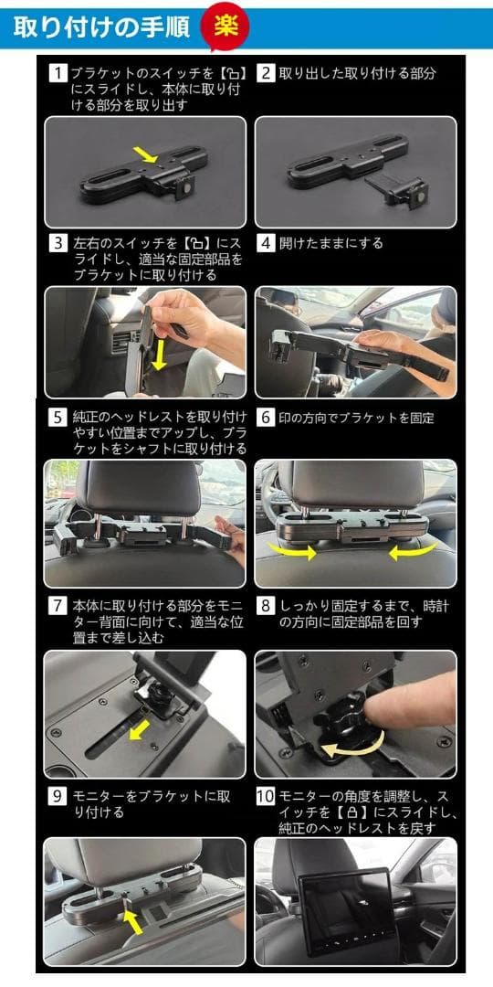 INTENAVI 夏のセール 10.6インチ DVDモニター 2台セット