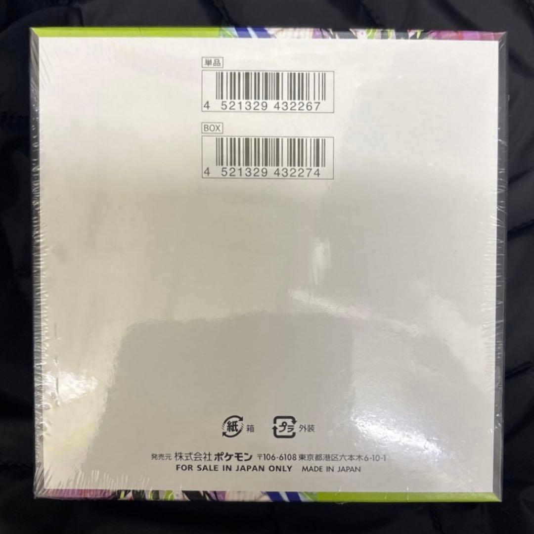 新品未開封 ポケモンカードゲーム MEGA ムニキスゼロ BOX シュリンク付き