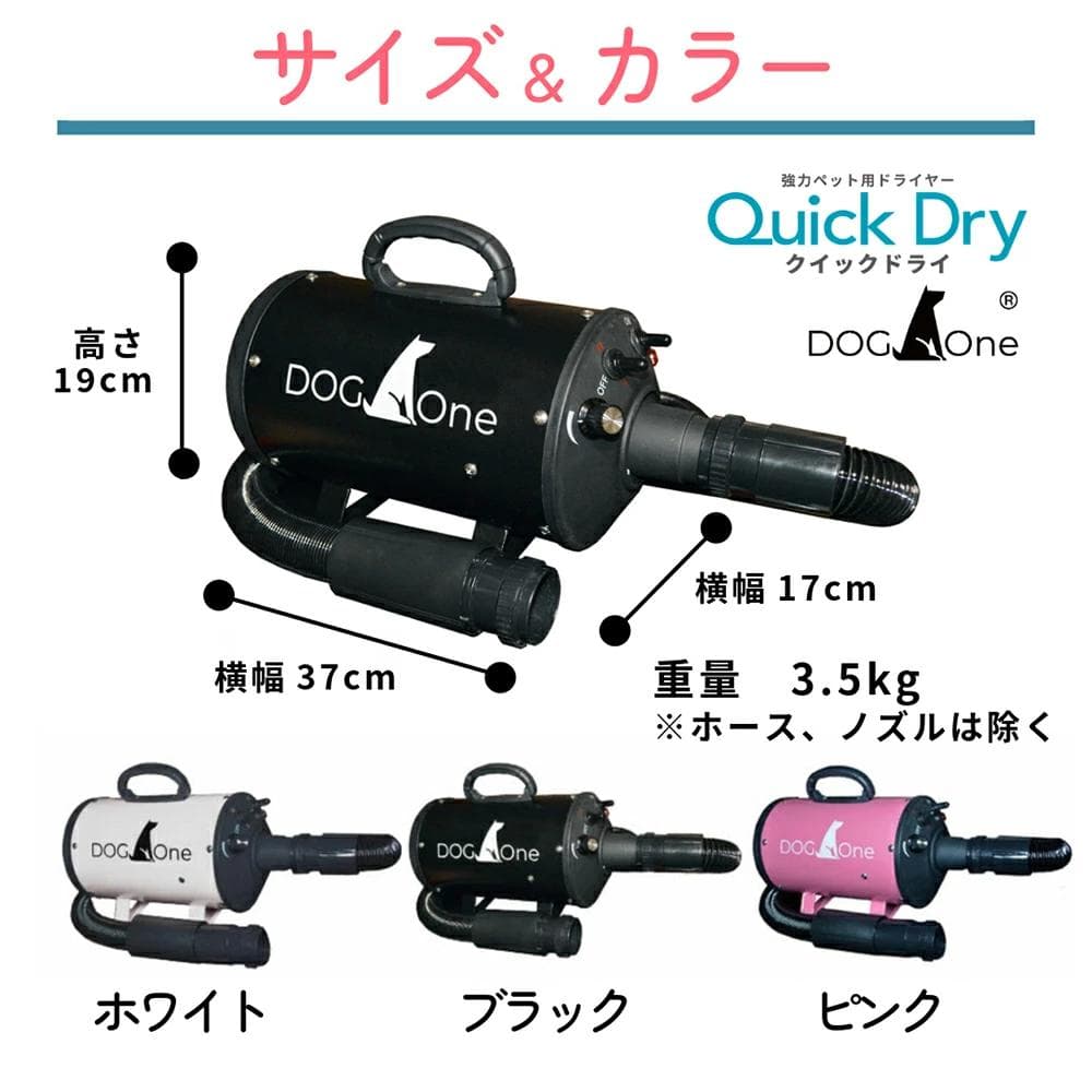 訳あり 業務用 ブラック 犬 ドライヤー ペットドライヤー スタンドセット
