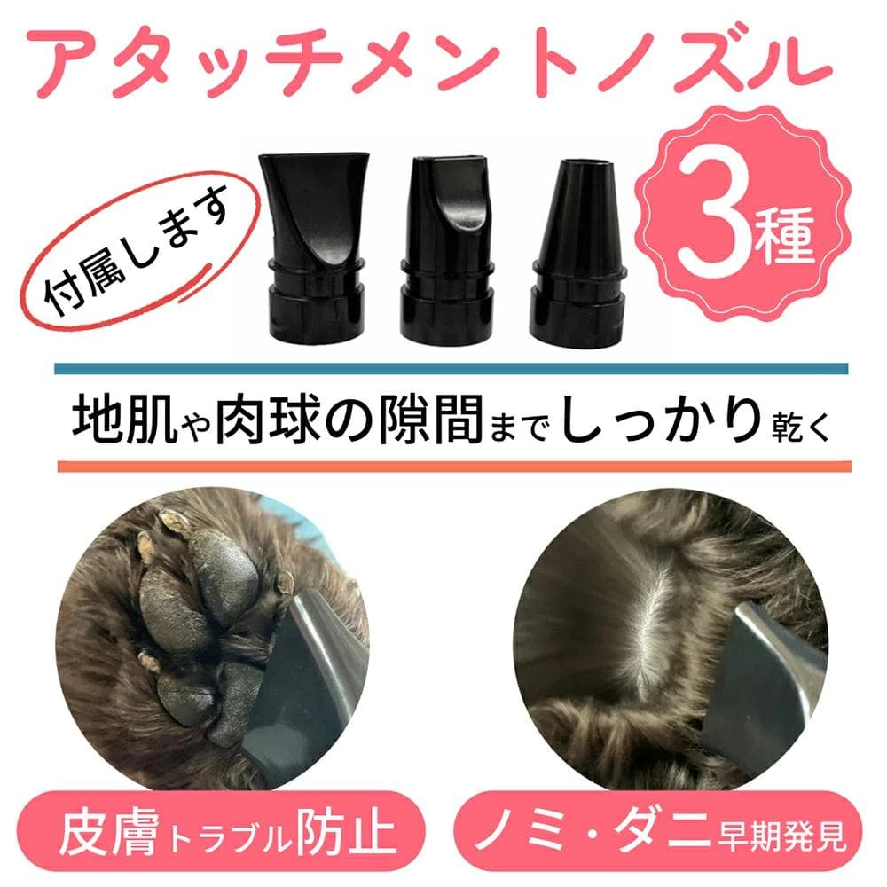 訳あり 業務用 ブラック 犬 ドライヤー ペットドライヤー スタンドセット