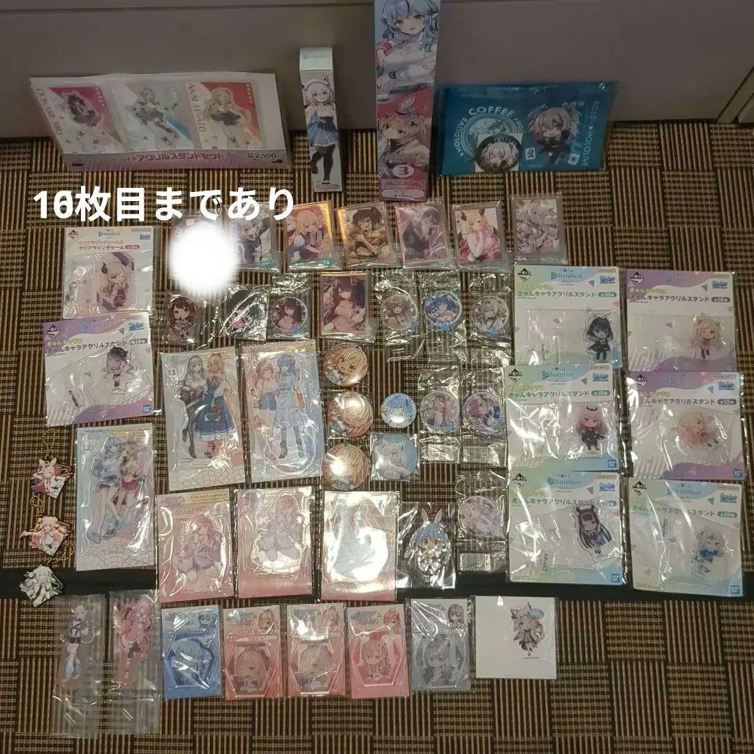 ホロライブ　推し活引退品　アクリルスタンド　クリアファイル　カード類　まとめ売り