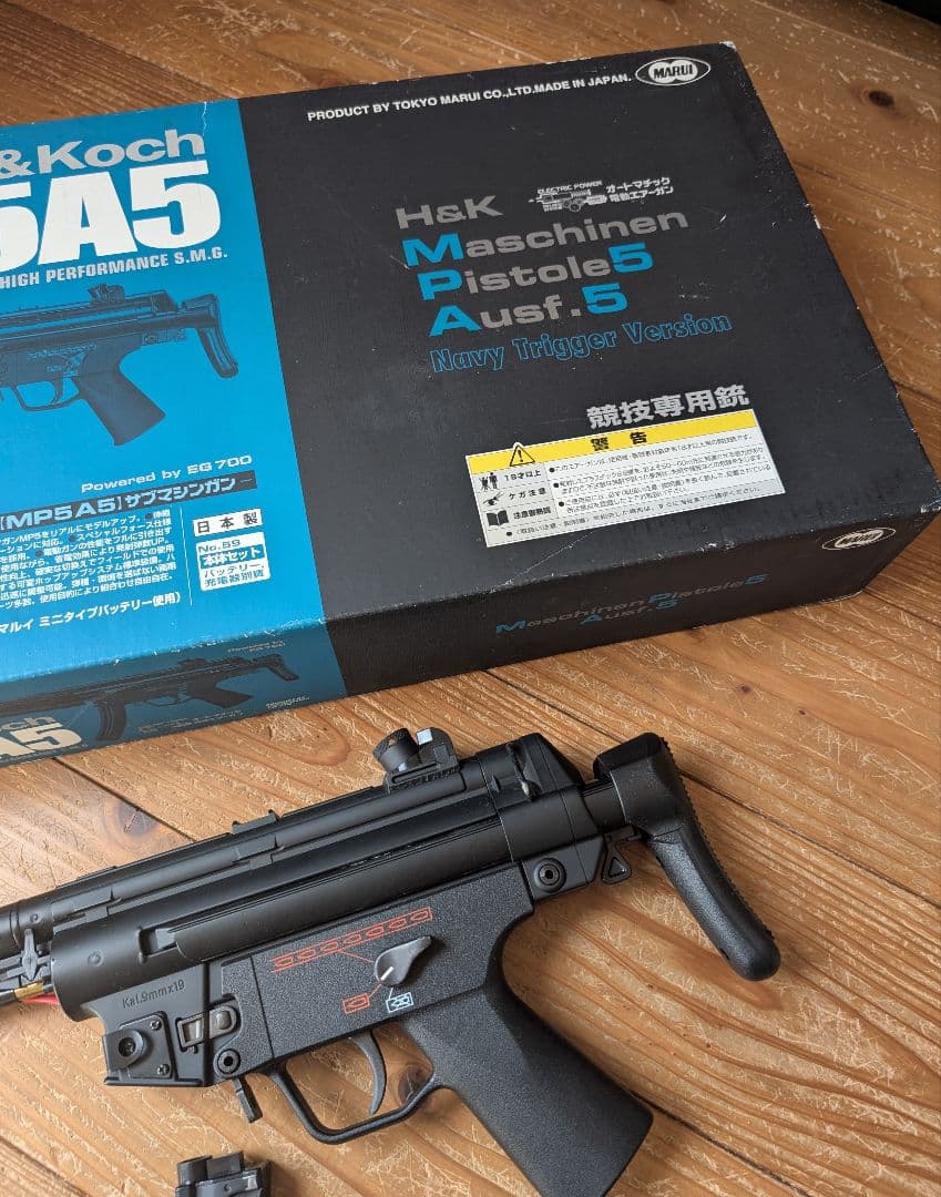 東京マルイ　H&K MP5A5 スタンダード電動ガン作動確認済み