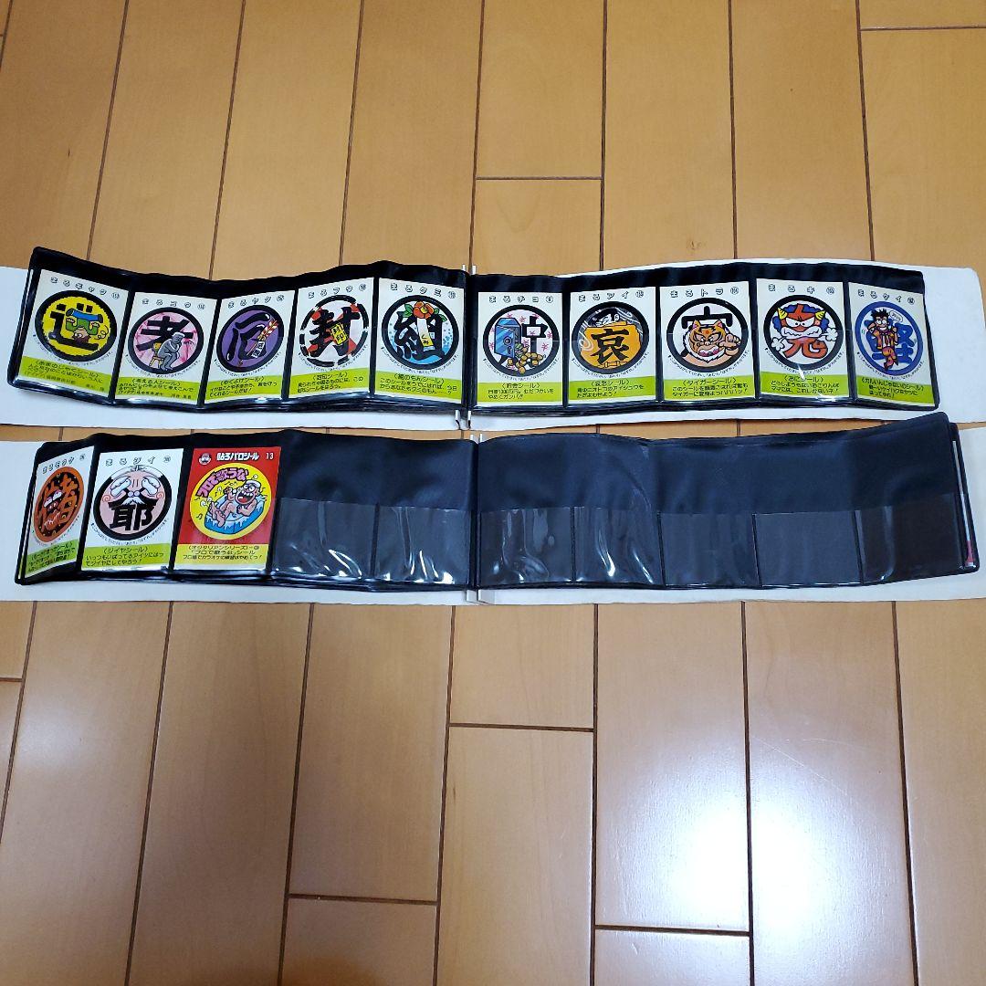 めざせまるきんシール170種類＋めざせまるきんシールブック2冊セット