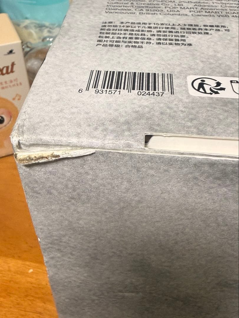 THE MONSTERS ANGEL IN CLOUDS おまけ付き　3セット