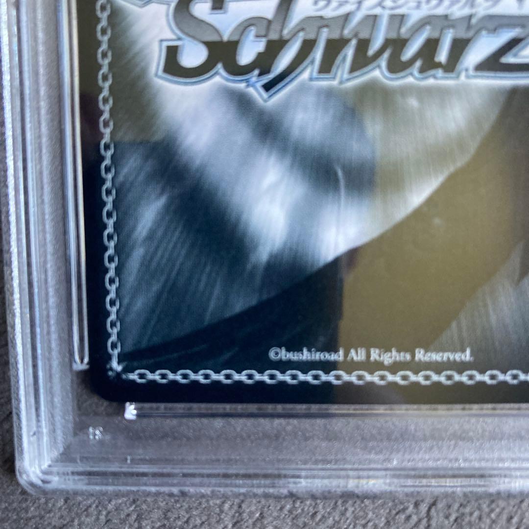 ヴァイスシュヴァルツ　ブルーアーカイブ　小鳥遊ホシノ　ＳＰ　PSA10