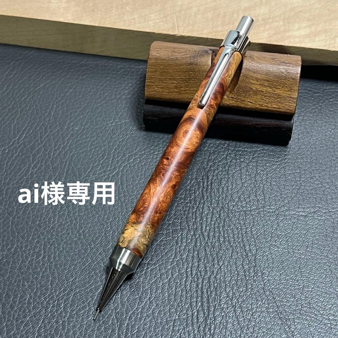 ai　オーダー