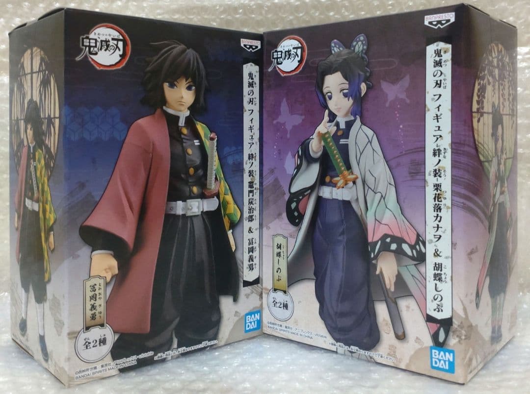 ★新品 未開封★鬼滅の刃 絆ノ装 フィギュア☆6点セット☆