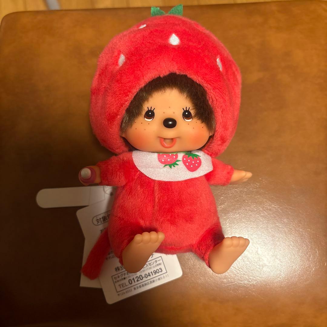 モンチッチ いちご帽子の人形