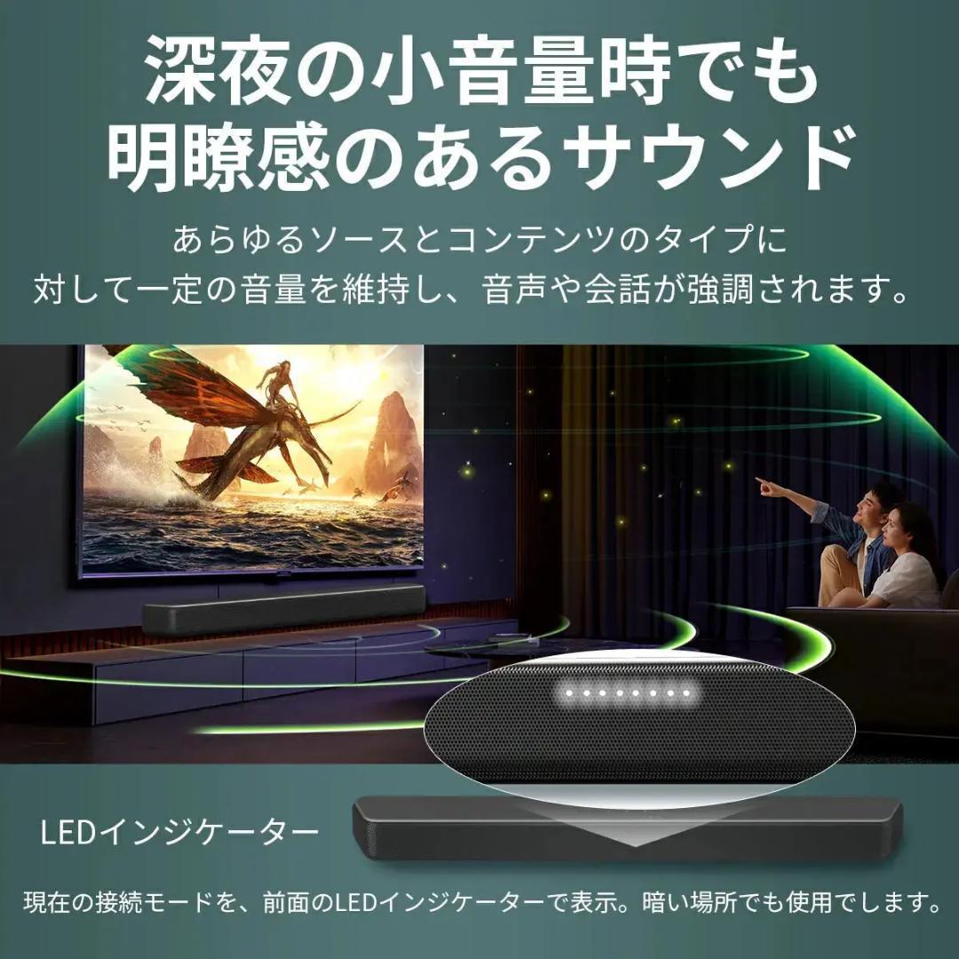 【過去最大割引！ 】PHILIPS サウンドバー TAB5109
