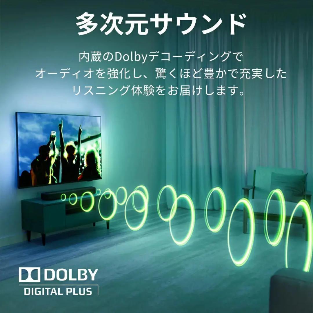 【過去最大割引！ 】PHILIPS サウンドバー TAB5109