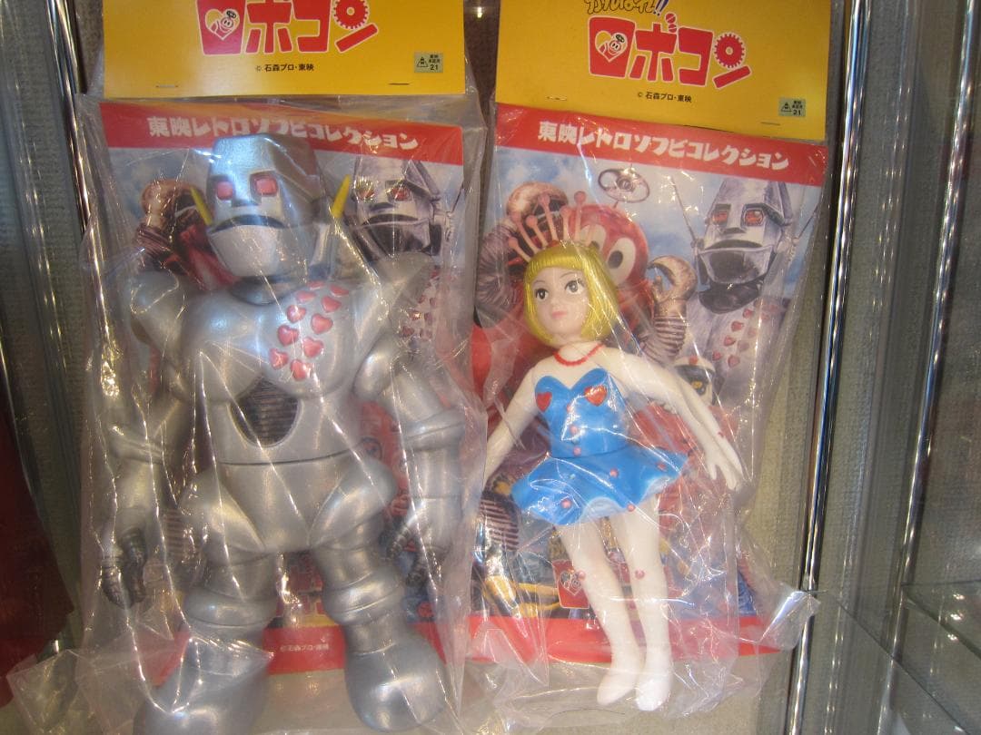 東映レトロ　ロボコン　ガンツ　　ロビン　　新品2点